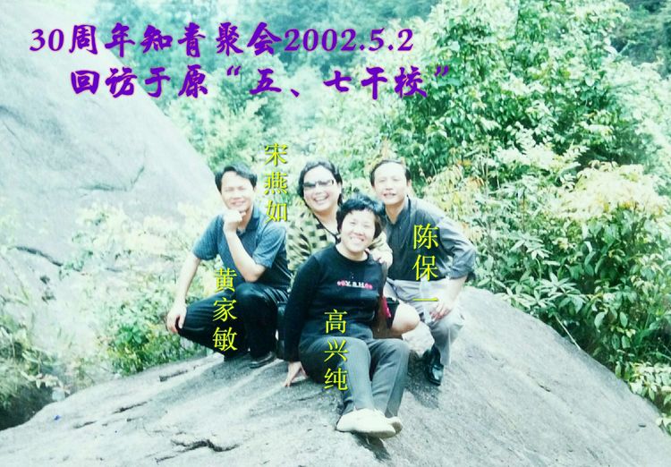 难以释怀的知青情结,60年代的知青情结