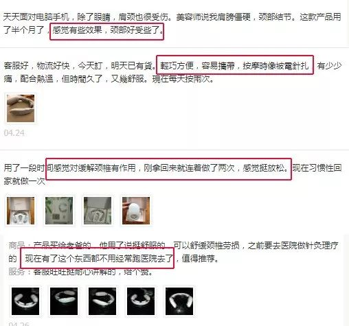 真正有用的颈椎按摩器,颈椎病推拿按摩神器