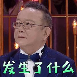 宝石老舅野狼disco还是那么洗脑,老舅野狼disco完整版歌词