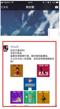 人人贷的运营是一个怎么样的模式,人人贷市场推广