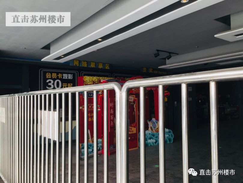 闭店！转租！今天我实探苏州万达，很多网红店都撑不住了