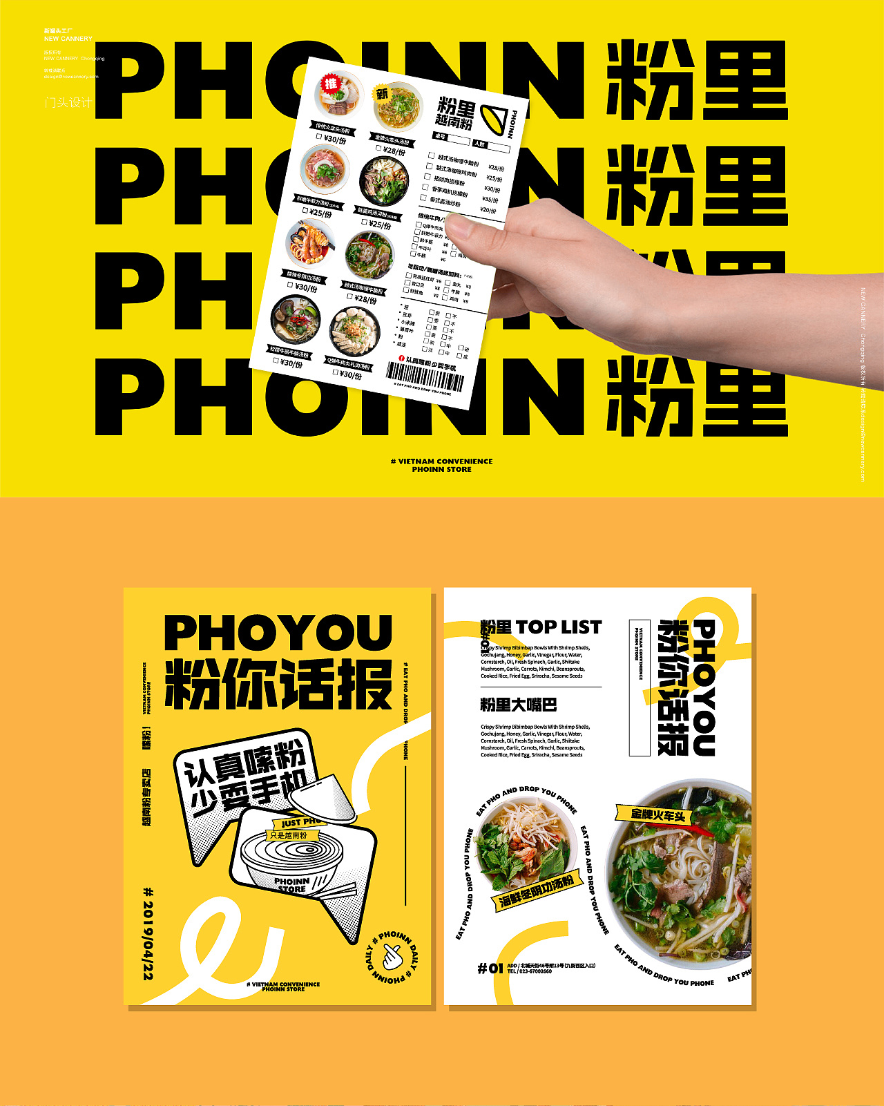 便利店内创意,便利店店内元素设计