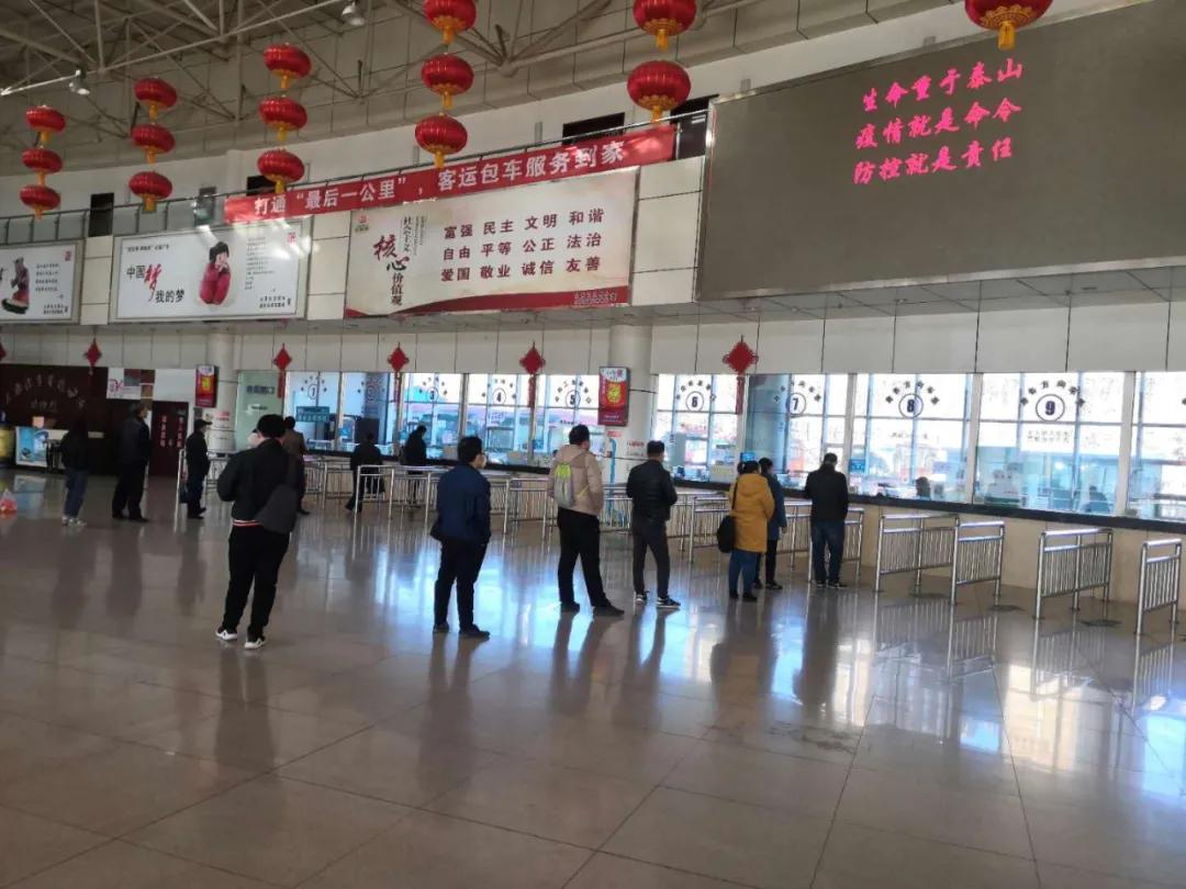 最新消息！太原市五大长途汽车站全部恢复运营