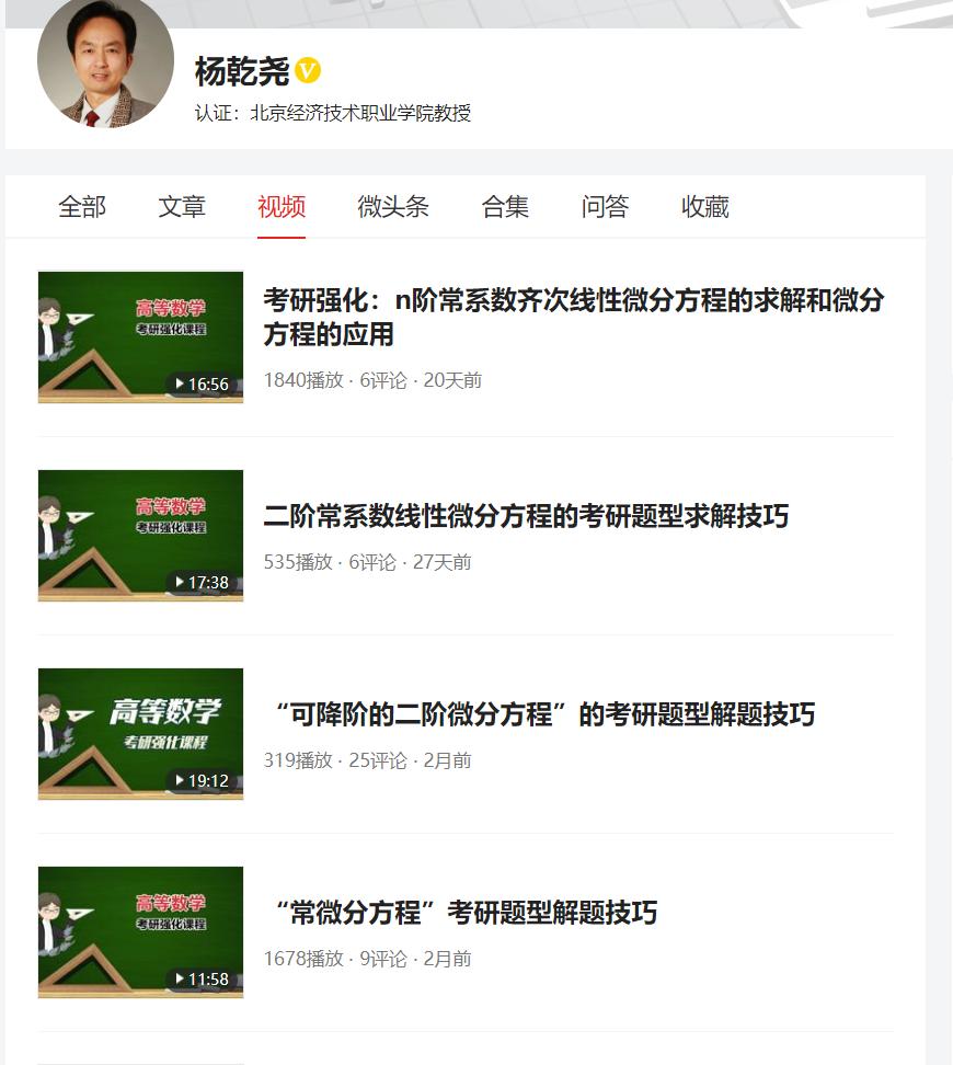 大学生学不下去了该怎么办,为什么高等数学学不好