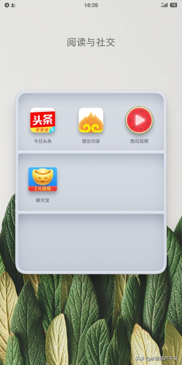 在家做兼职赚零花钱,有什么兼职可以挣点零花钱