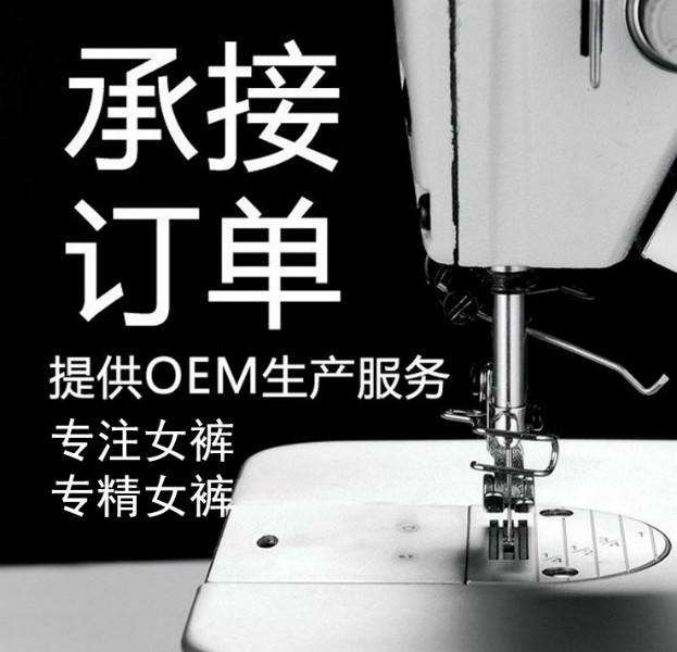 如何承接服装生产加工订单,承接无锡及周边针织服装加工