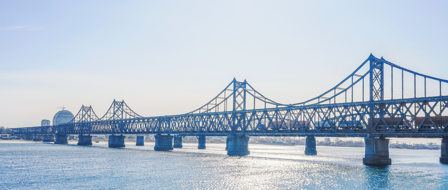 难忘的旅行辽宁,鸭绿江之旅