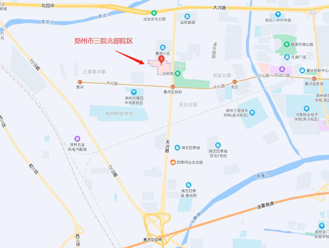 百年老院发新芽！市属医院北扩填空白，郑州市三院北院区开诊