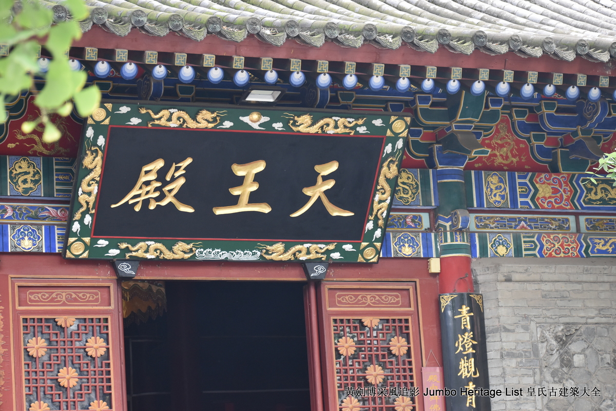 第3356回:伏虎卧龙寺碛砂藏,地宫重器真身舍利