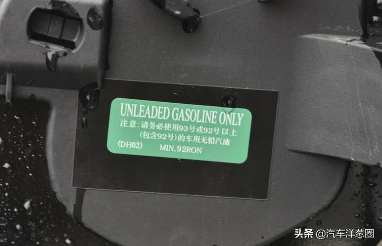 加乙醇汽油是92还是95,汽车一般加929598汽油