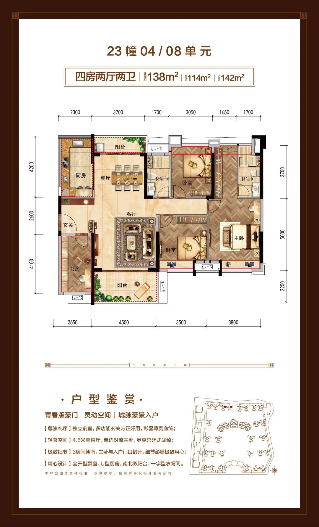 看完毫不犹豫就付款，究竟是谁，买走了赤坎豪宅