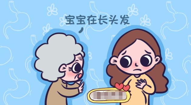 孕期烧心胃难受是孩子顶胃了么,孕期烧心的是闺女还是儿子