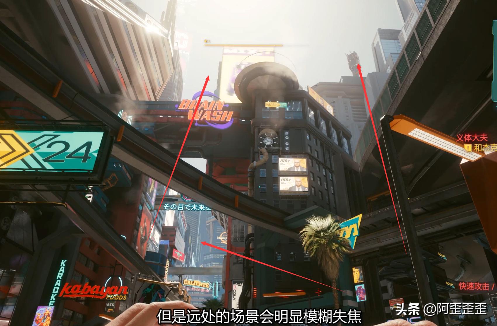 赛博朋克2077怎样设置画面最好,赛博朋克2077怎么调画质最佳