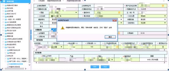 契税申报表在哪领,网上缴纳契税完税证明打印步骤