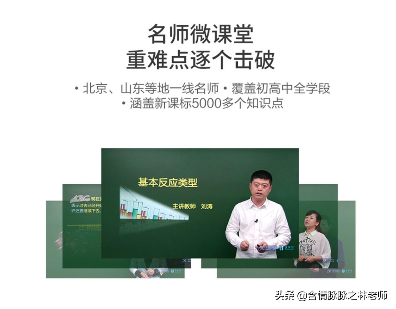 科大讯飞学习机x1pro报价,科大讯飞x1学习机多少钱