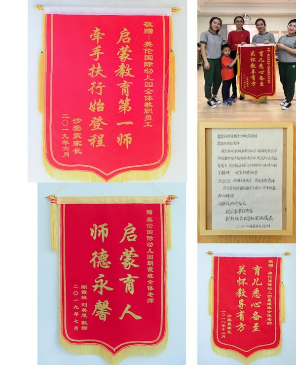 跨世纪幼儿园是加盟的吗,跨世纪幼儿园加盟费多少钱