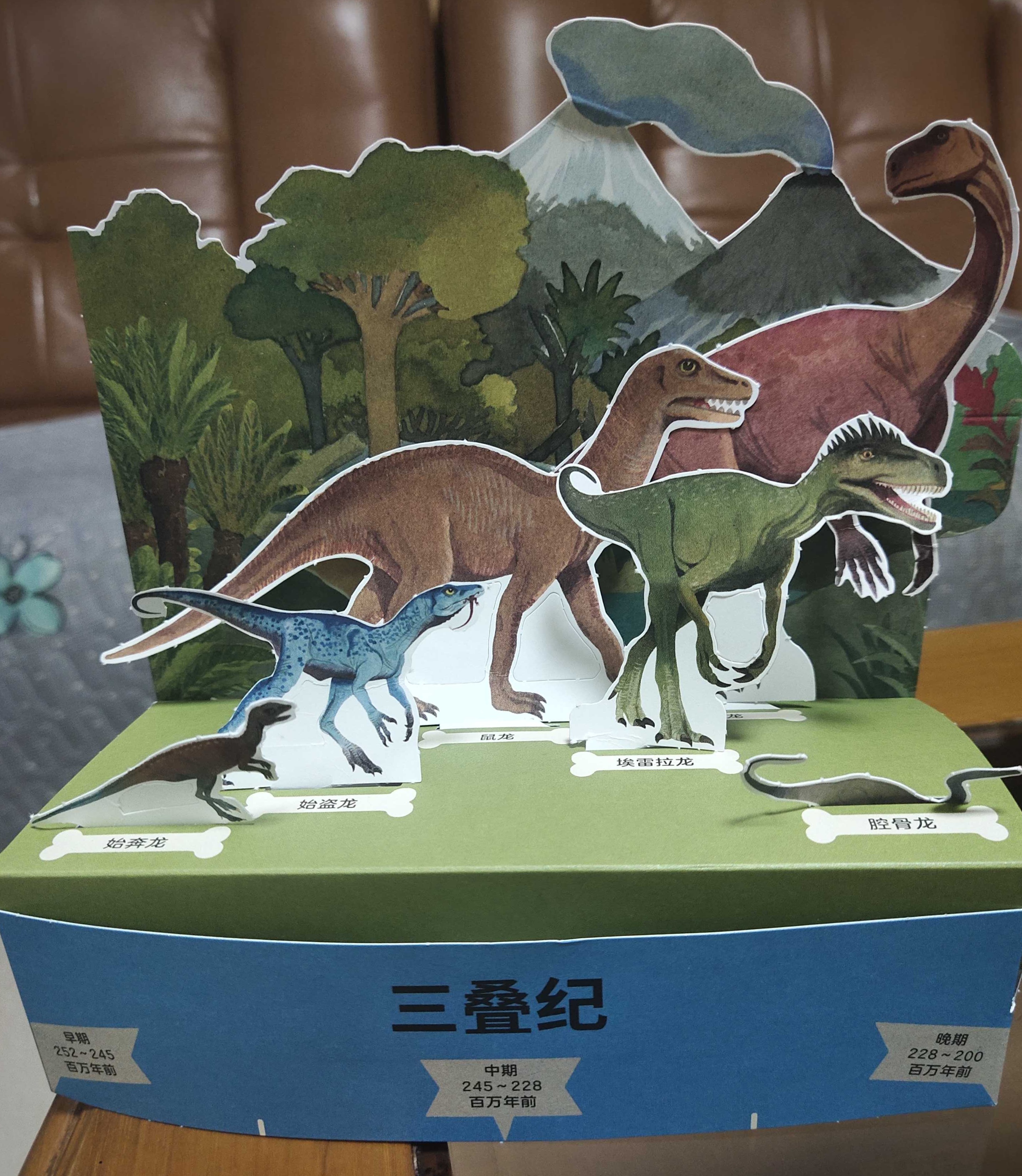 科学院恐龙科普视频,中科院的科普视频