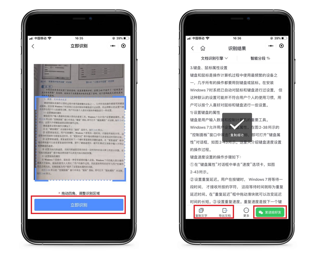 微信这8个隐藏技巧你一定要知道,微信十大隐藏功能