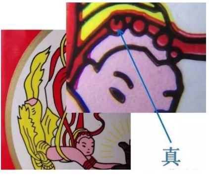 茅台飞天权威鉴定,国酒茅台官网茅台酒鉴定技巧视频