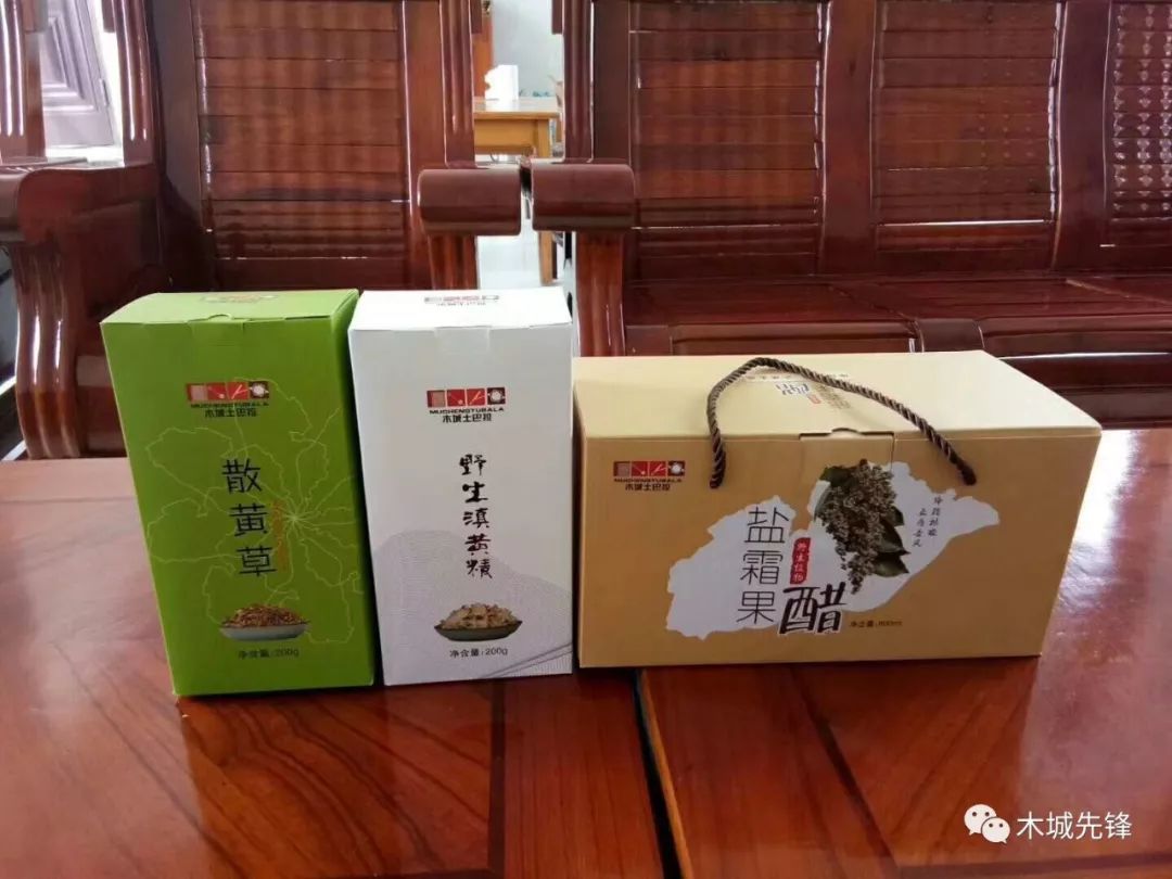 相约木城“阔时节”好玩好看更好吃