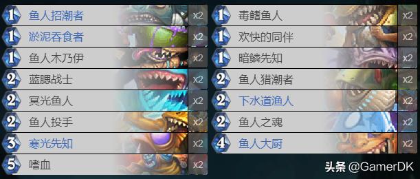 炉石传说各版本值得入手的卡牌,炉石传说粉尘少实用性多的卡牌套