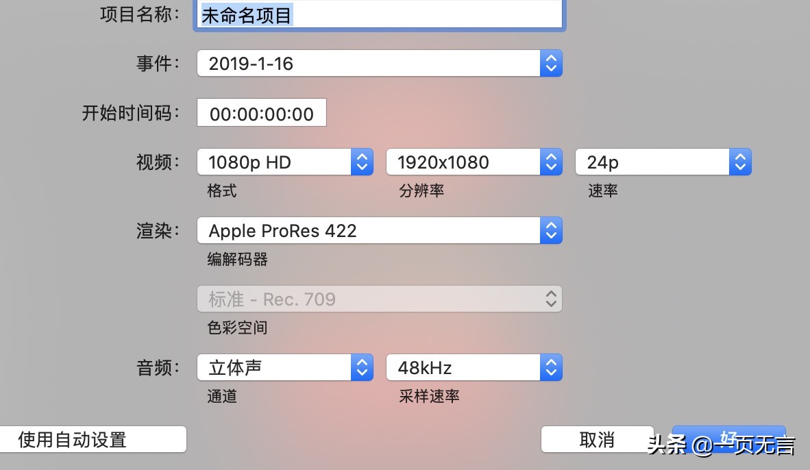 短视频创作必备软件有哪些,功能最全的制作短视频的软件
