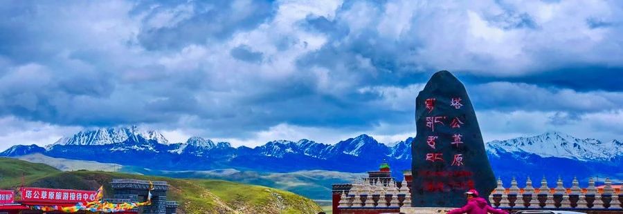 川西到底有什么魔力吸引着,川西为啥旅游资源多