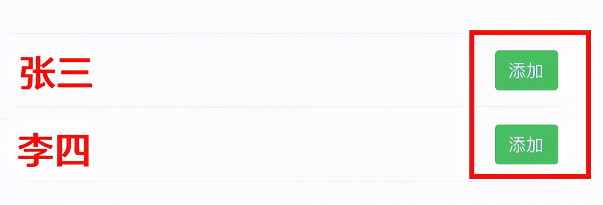 微信怎么添加已删除的联系人,微信添加手机联系人怎么添加最多