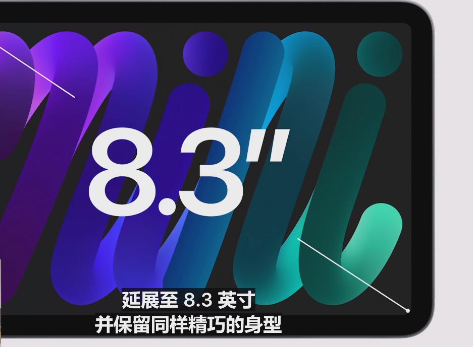 ipadmini升9.3,ipadmini最新款官方价