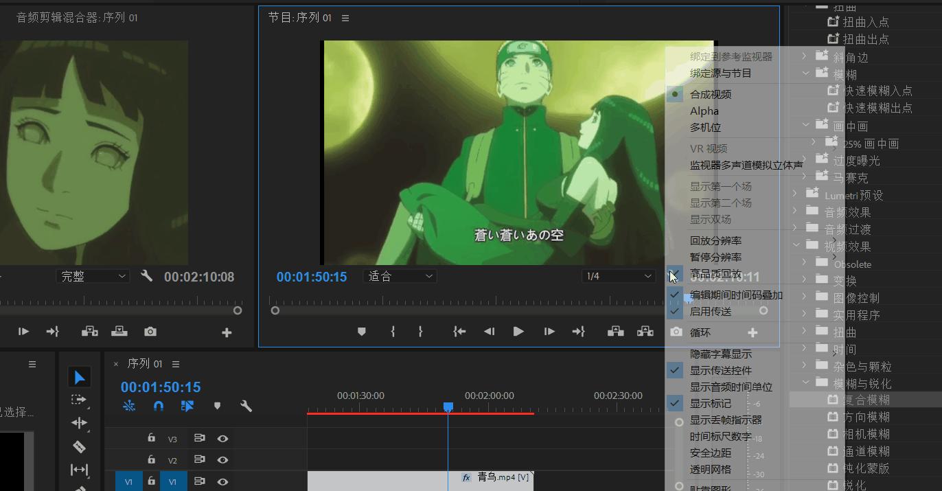 pr教程提高视频逼格的一个小效果,7个实用的pr剪辑小技巧