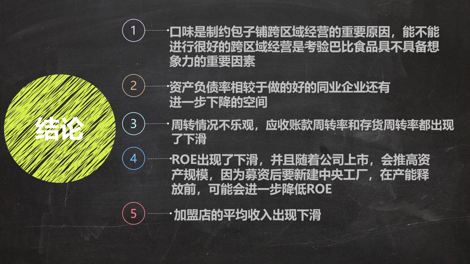 中国包子最好吃在哪里,中国包子介绍