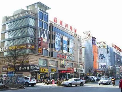 安泰百货有限公司 (日用百货的行业现状和发展)