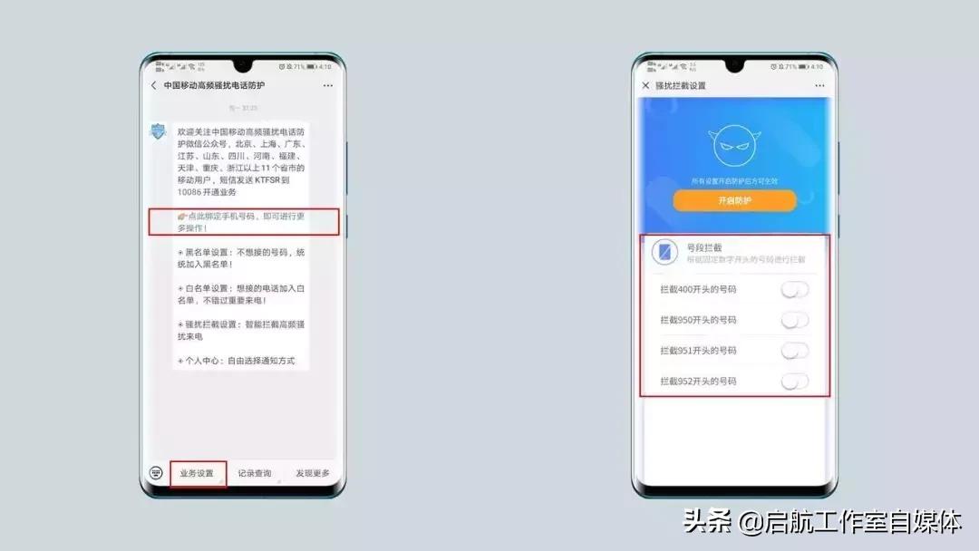 00开头的垃圾短信ios系统怎么拦截,苹果怎么拦截00开头的垃圾短信