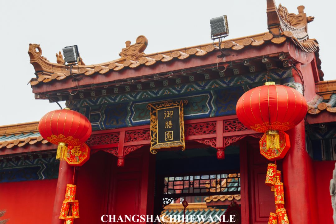 马栏山有什么好吃,马栏山最好的美食