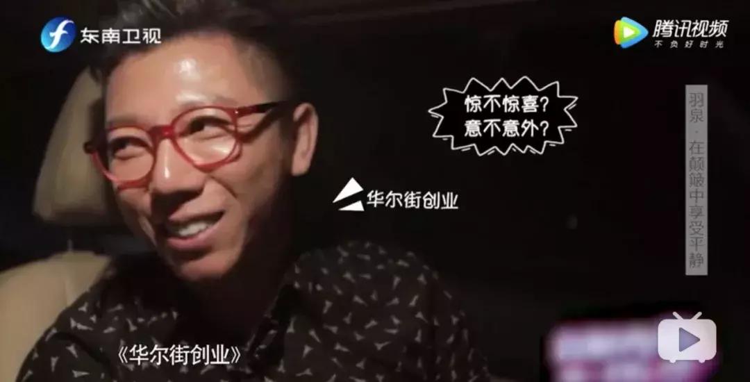 羽泉目前状况,羽泉的真正实力