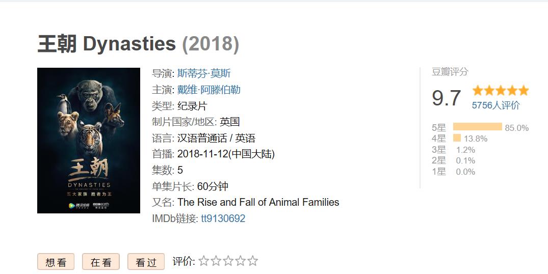 《王朝》详述杂*狼色**女儿居然对母亲六亲不认？