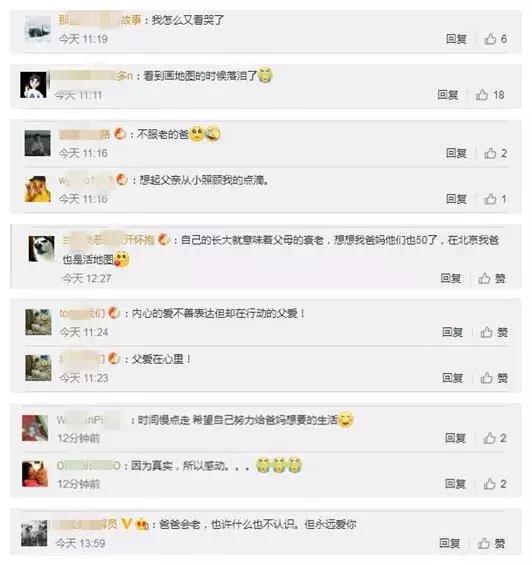 什么是佩奇让人泪目,啥是佩奇视频导演