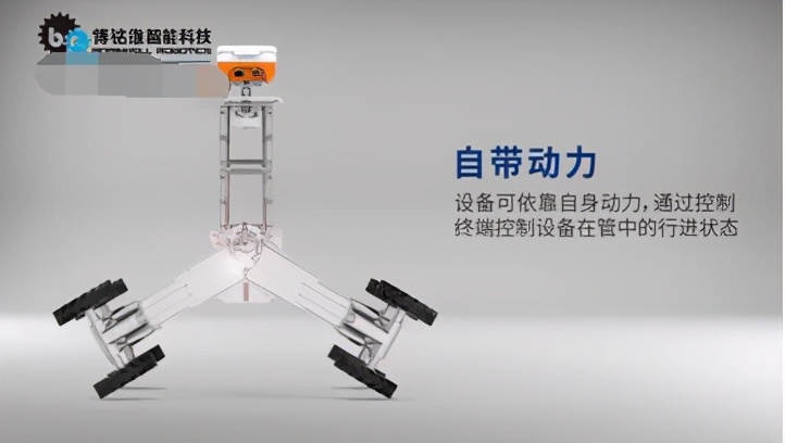 博铭维智能科技SmartMole-PPR管中地质雷达设备探测管道周边病害