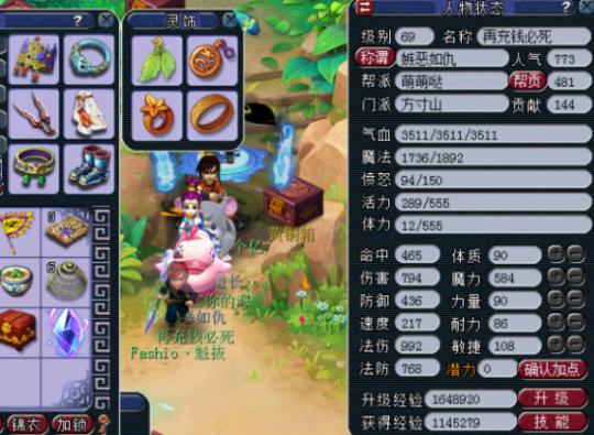 梦幻西游69魔方寸平民玩法,梦幻西游69级突破任务攻略