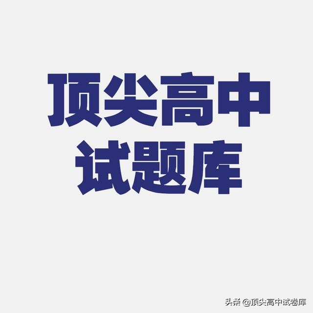 陕西省2019届高三第三次质量检测,2023届高三陕西省第十次模拟考试