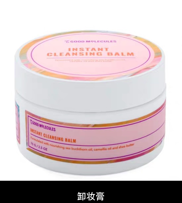 男士亮白护肤品,擦什么护肤品能让脸上又白又亮