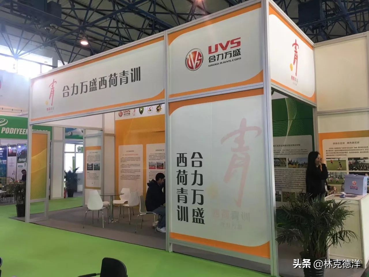 延边对权健,延边对泰达