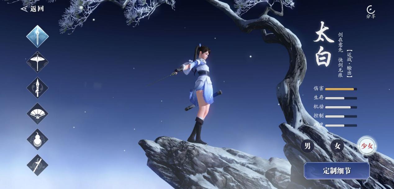 最新天刀手游输出最高的门派,天刀太白pvepvp心法