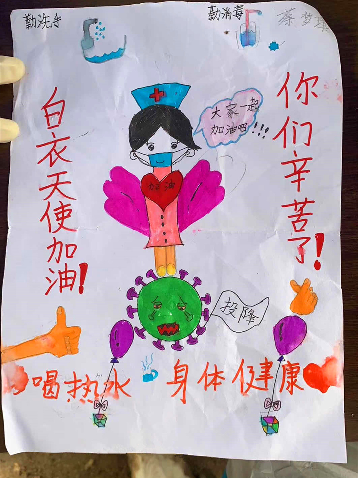 圣同润|大连市安波理疗医院28名医护坚守抗疫检测一线