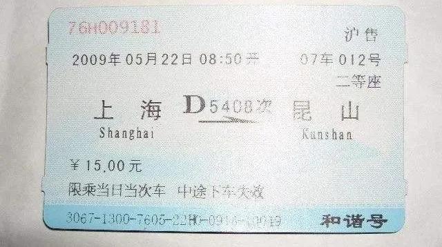 昆山发布最新通知12号通告,昆山最新政策消息