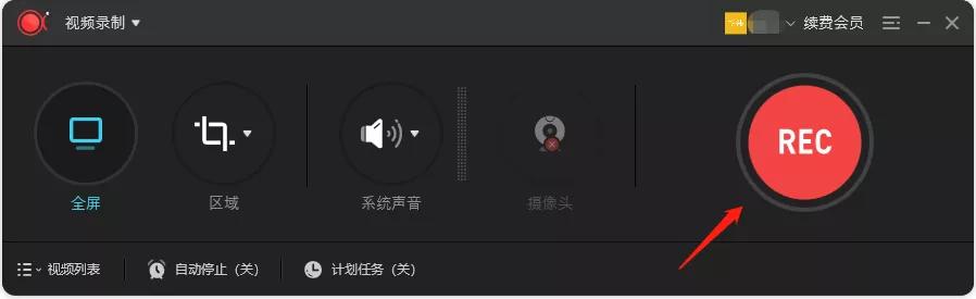 鎵嬫満wps璇句欢褰曞睆鏁欑▼,wps褰曞睆鍒朵綔璇句欢