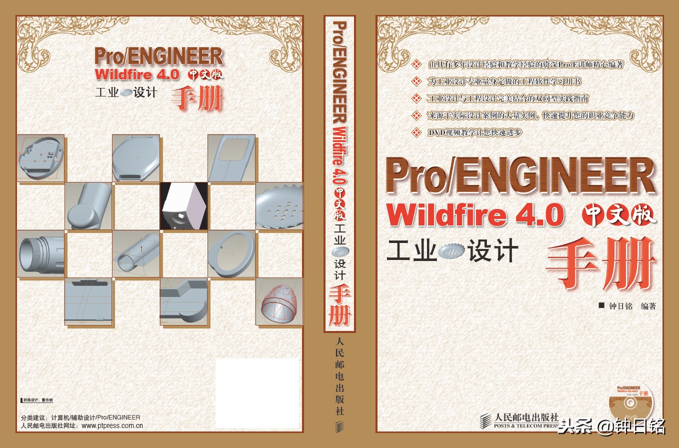 塑料模具典型结构设计实例,塑料件结构设计的具体步骤