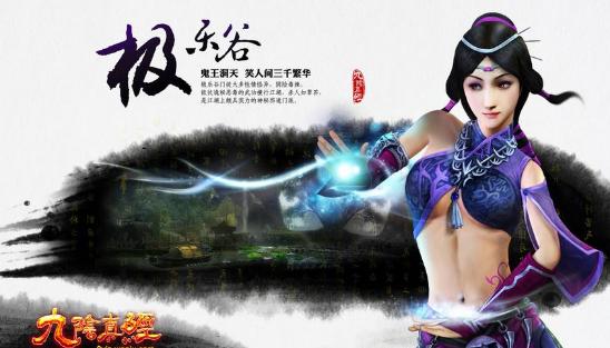 武侠游戏九阴真经门派,九阴真经背叛师门划算吗