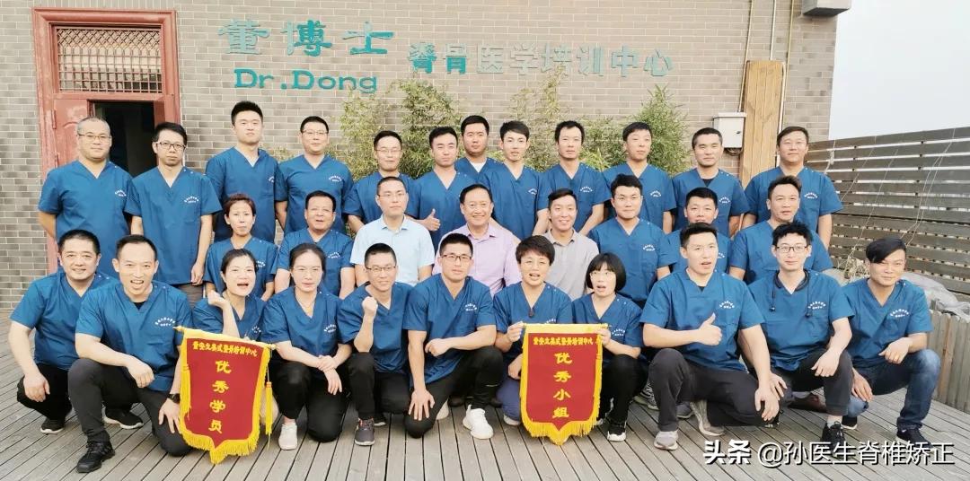 脊骨神经医学（美式脊椎矫正）精品课程