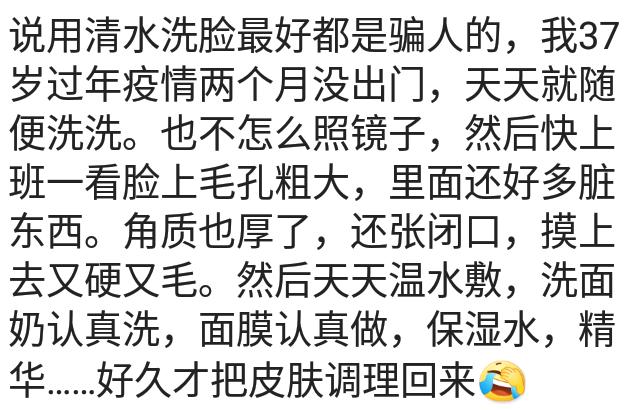 sk2神仙水保质期是三年还是五年,神仙水75ml用半年
